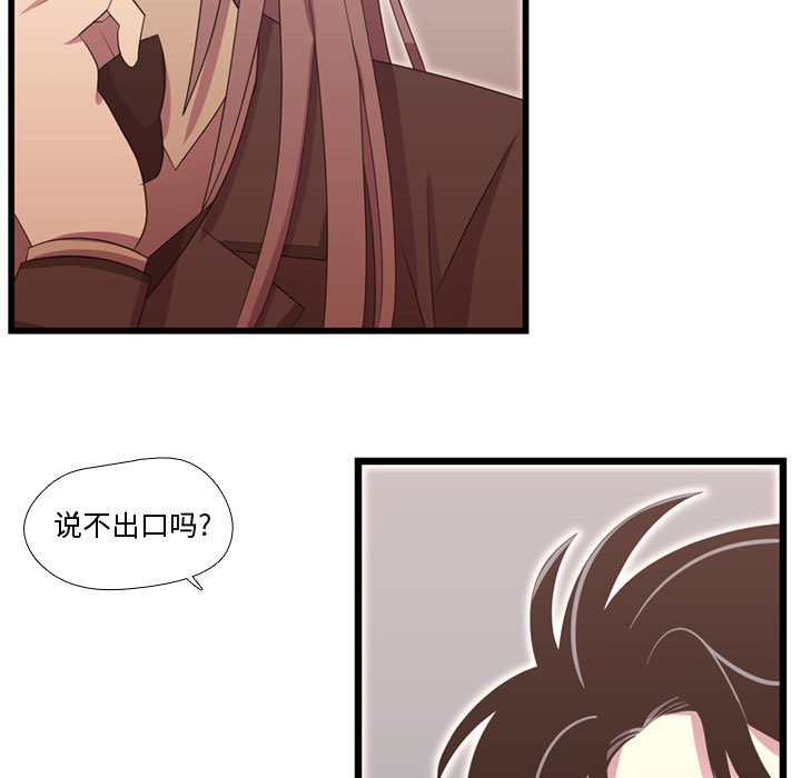 第39话 第 23 页