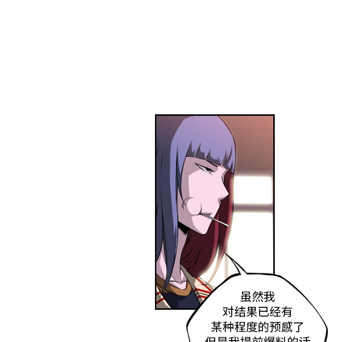 第77话 第 108 页