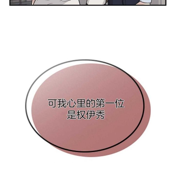 第127话 第127话 第 11 页