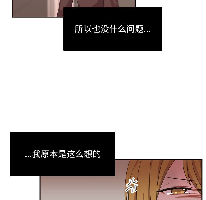 第6话 第 6 页