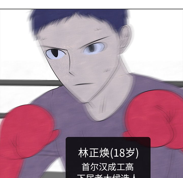 第245话 第 100 页