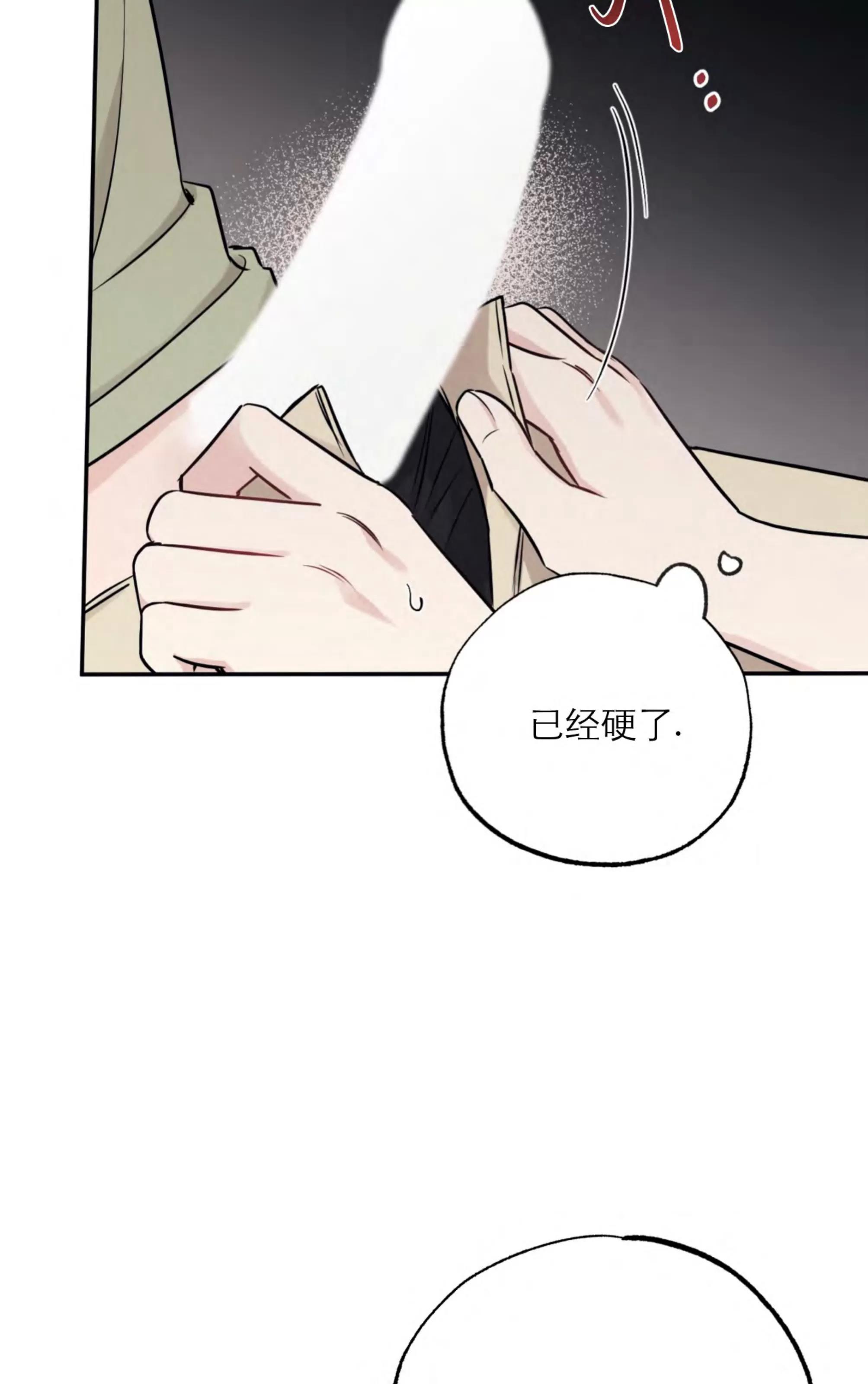 第62话 第 24 页