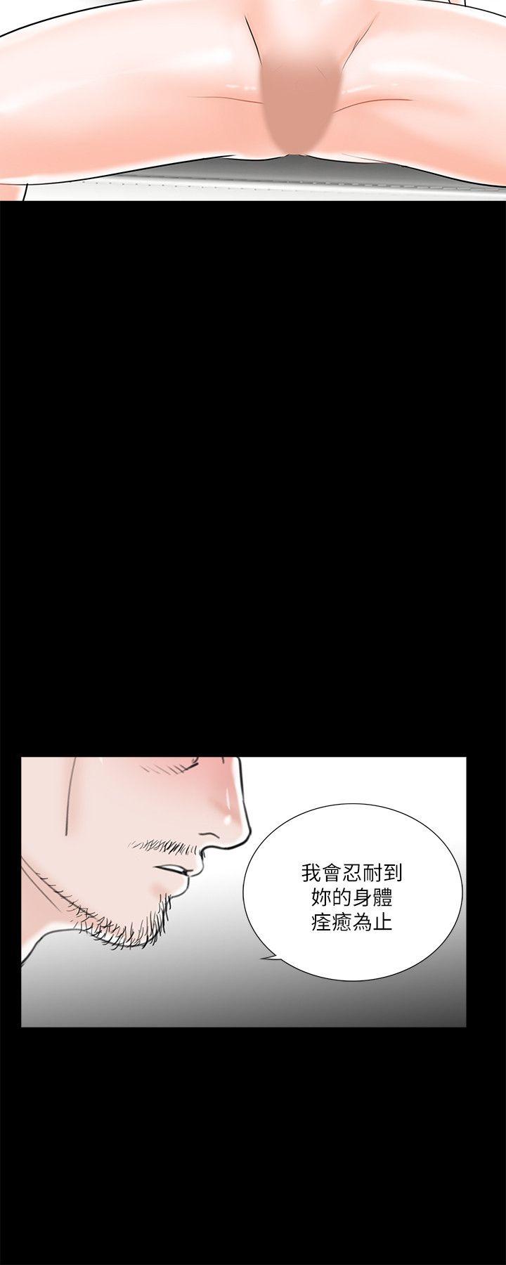 第26话 第 22 页