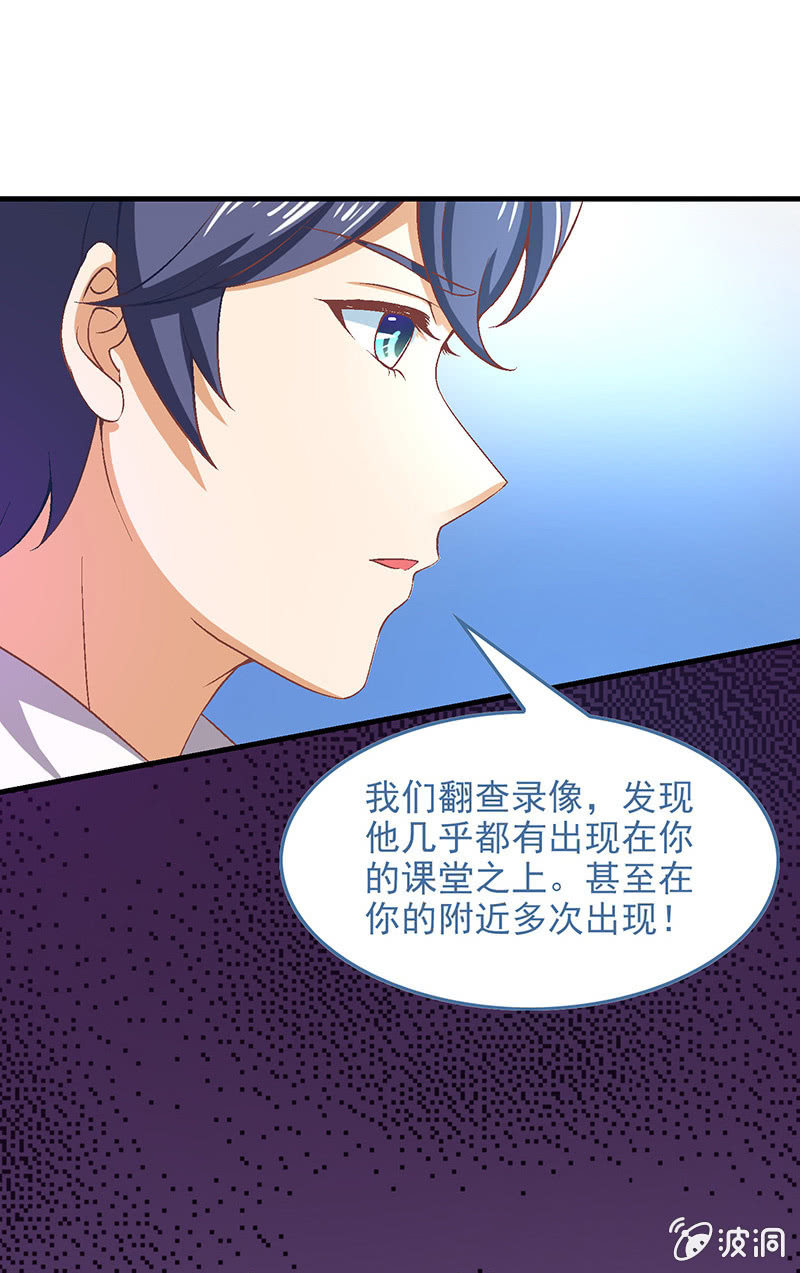 第七十二回 第 29 页