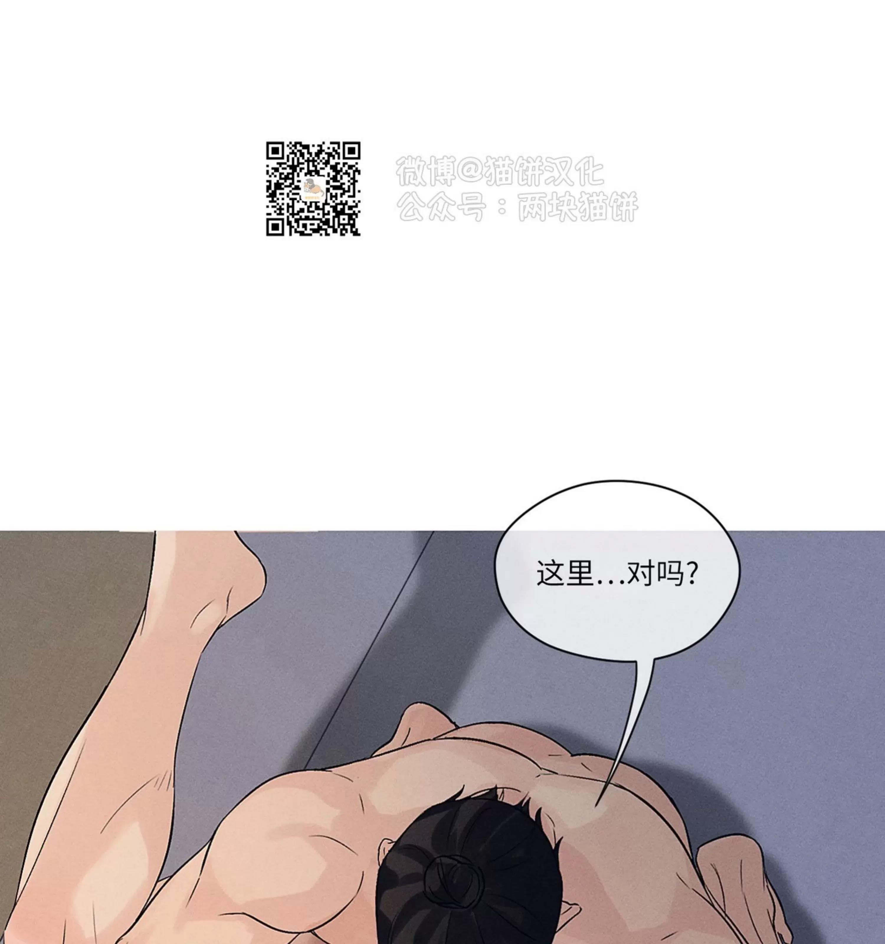 第03话 第 5 页