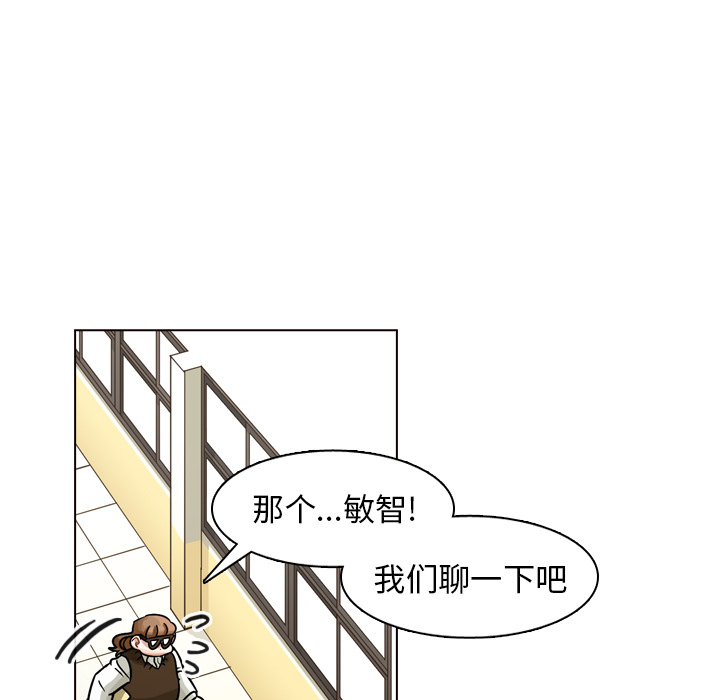 第21话 第 128 页