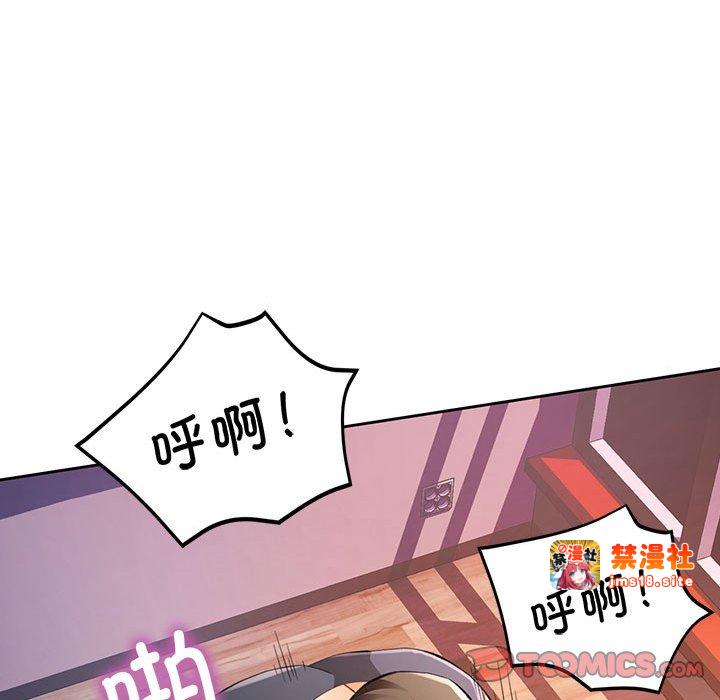 第24话 第 57 页