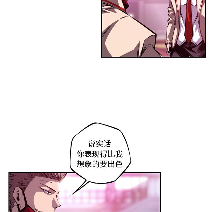 第152话 第 18 页