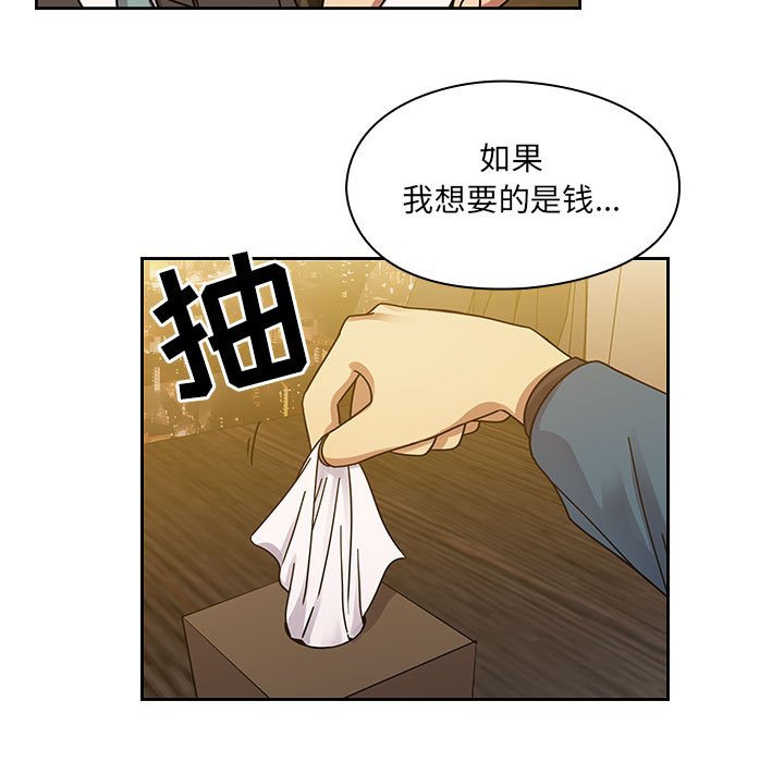 第22话 第 113 页