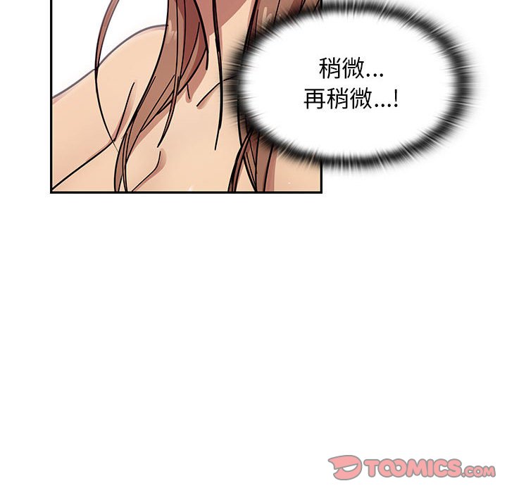 第8话 第 48 页