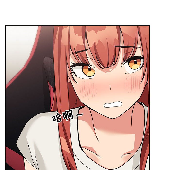 第44话 第 26 页