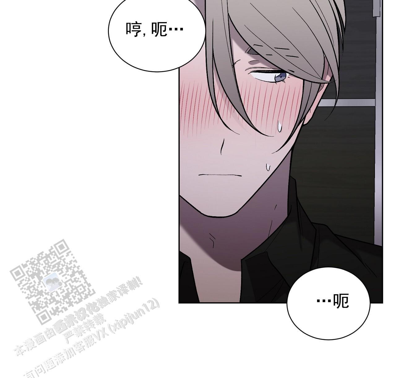 第31话 看看我 第 24 页