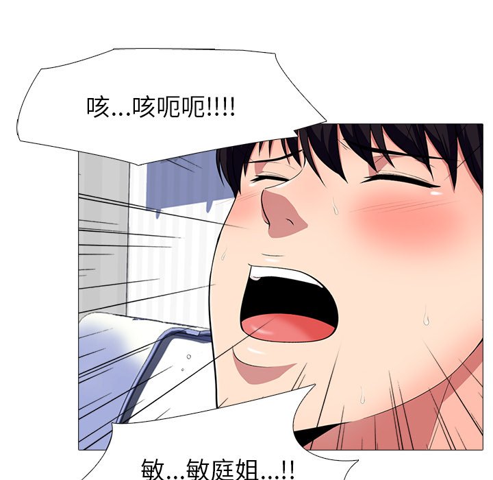 第43话 第 125 页