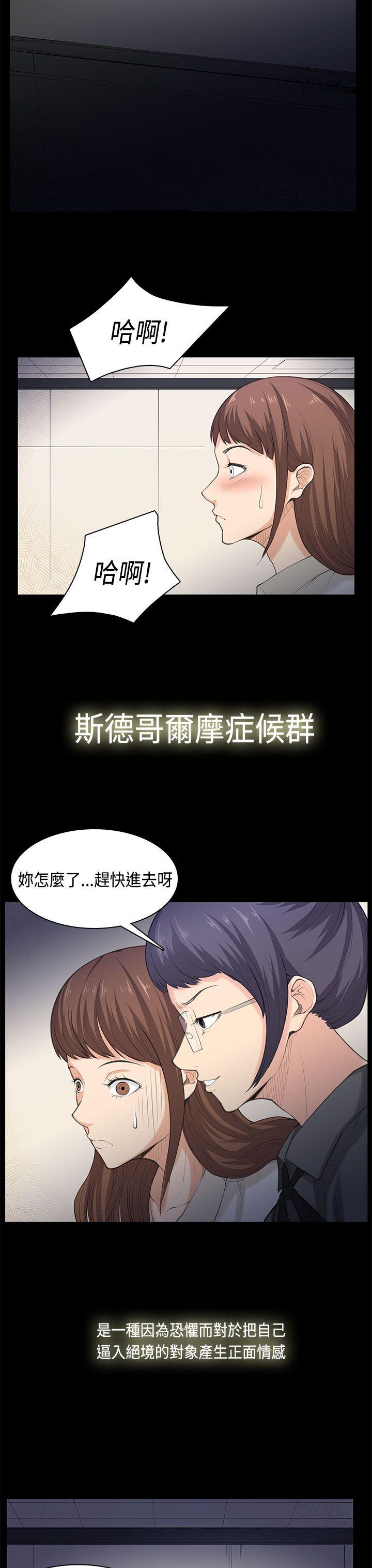 最终话 第 20 页