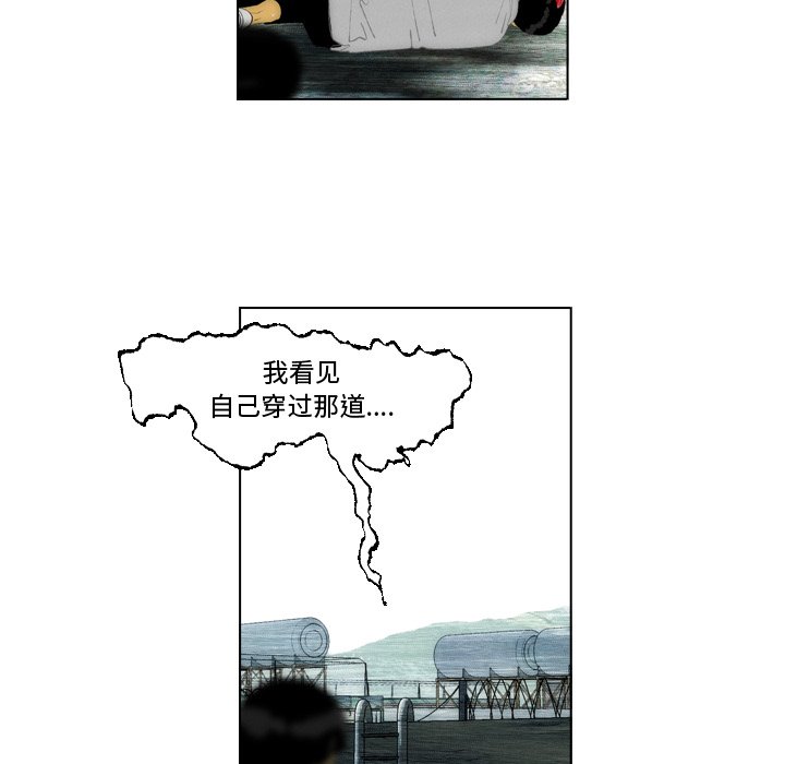 第19话 第 21 页