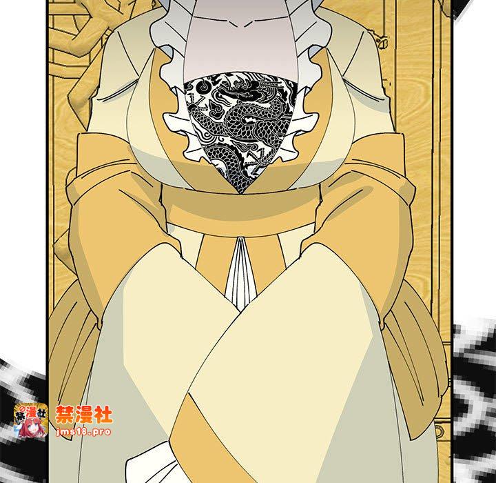 第31话 第 17 页