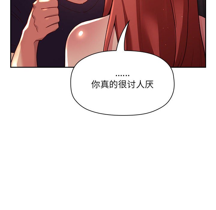 第45话 第 54 页