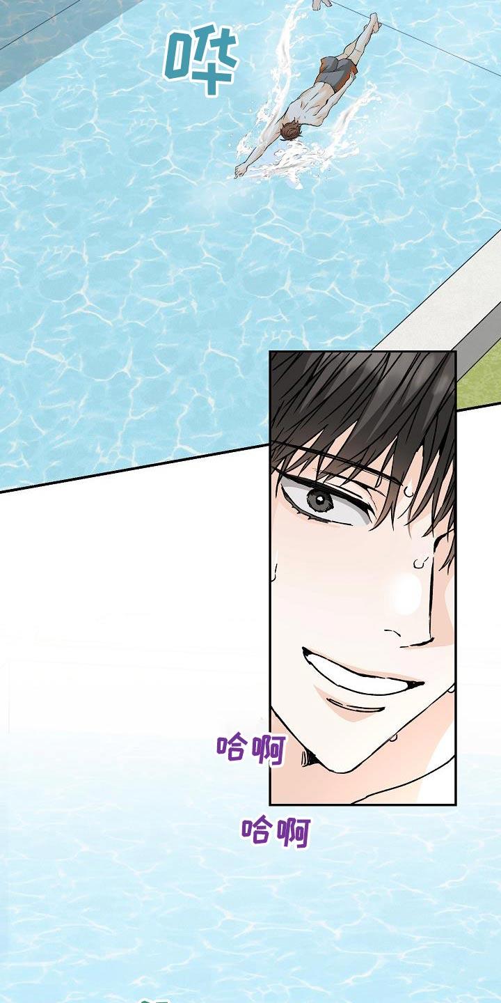第86话 打赌 第 23 页
