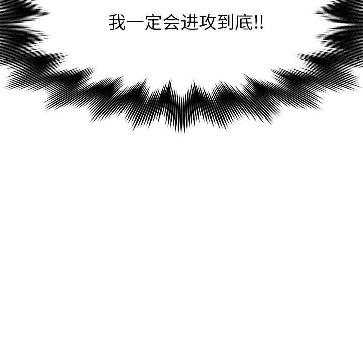 第75话 第 26 页