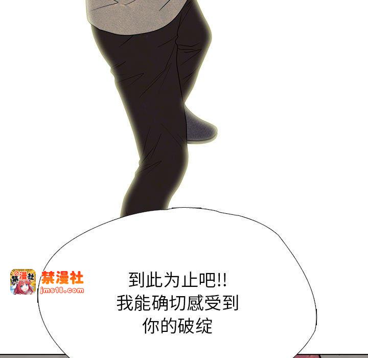 第309话 第 71 页