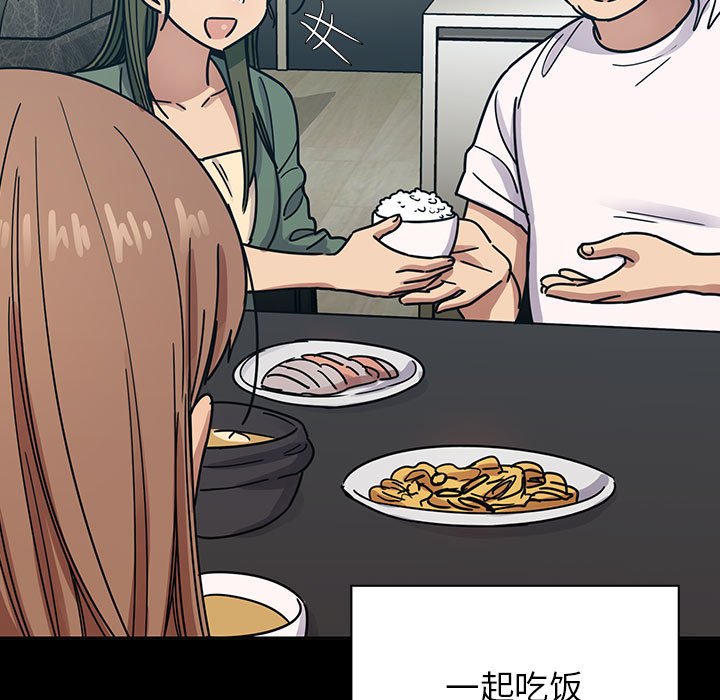 第31话 第 83 页