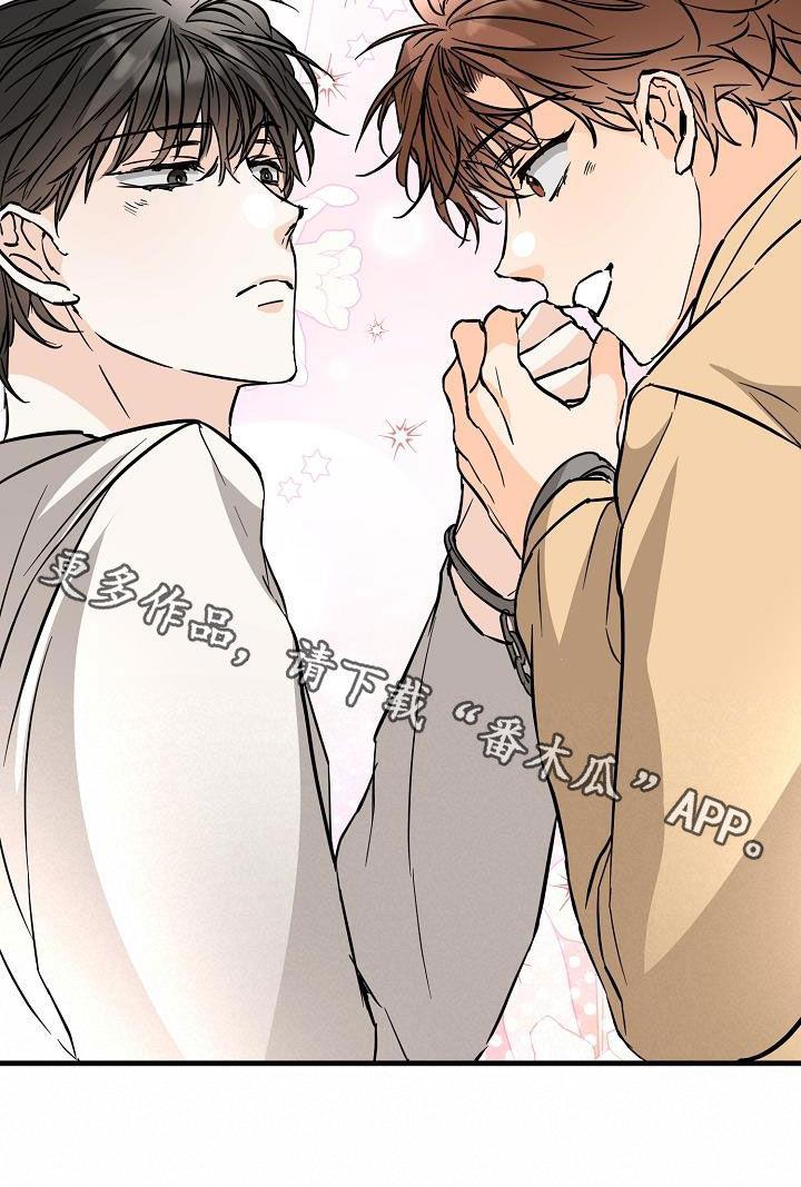 第68话 烟花 第 31 页
