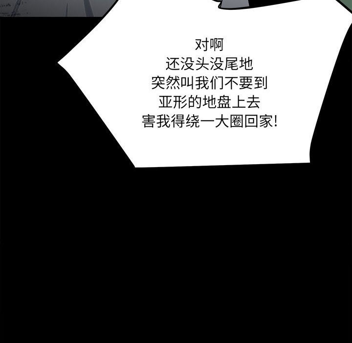 第36话 第 11 页