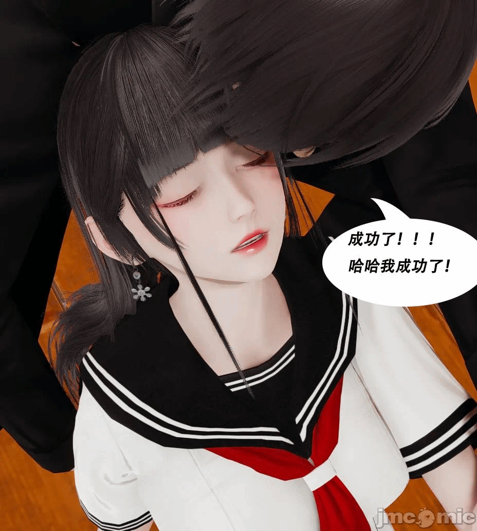 第一话 第 47 页