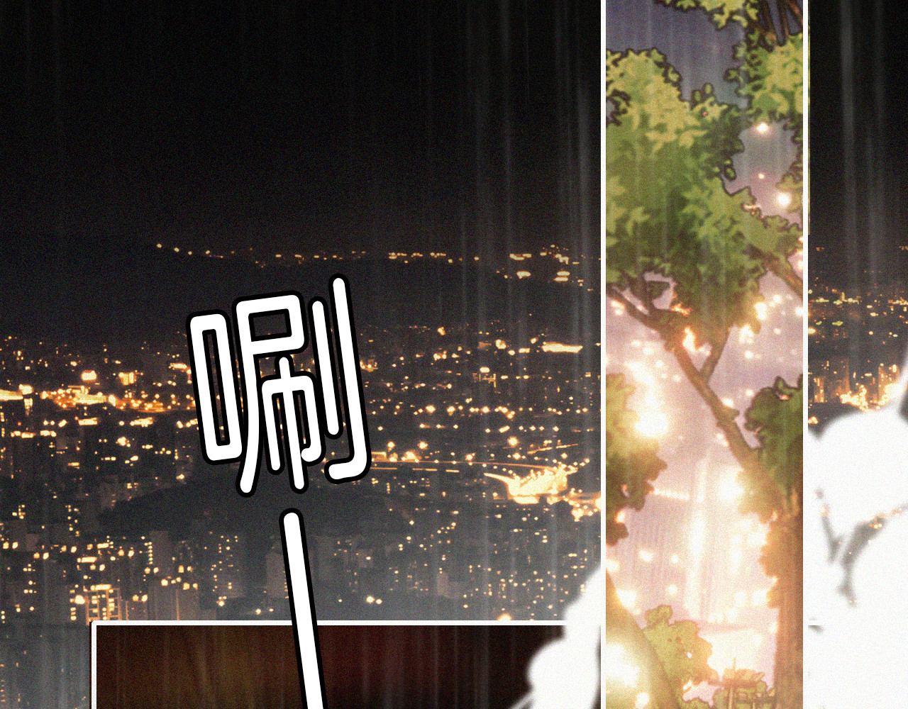 第11话 目光 第 66 页
