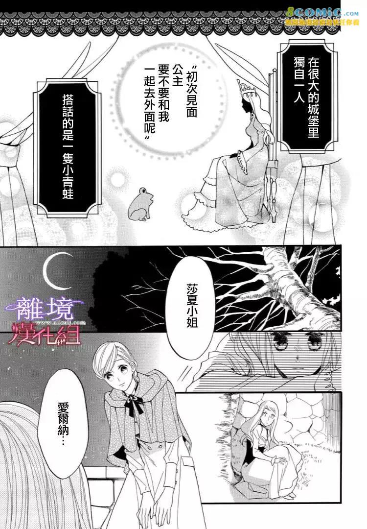 第42话 第 13 页