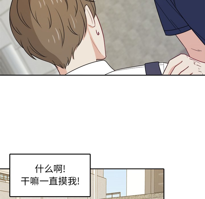 第25话 第 7 页