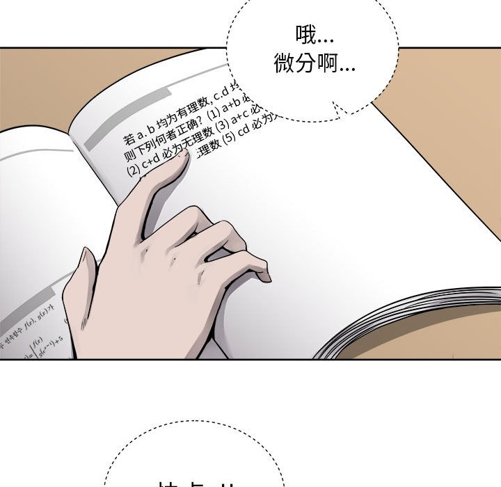 第35话 第 21 页