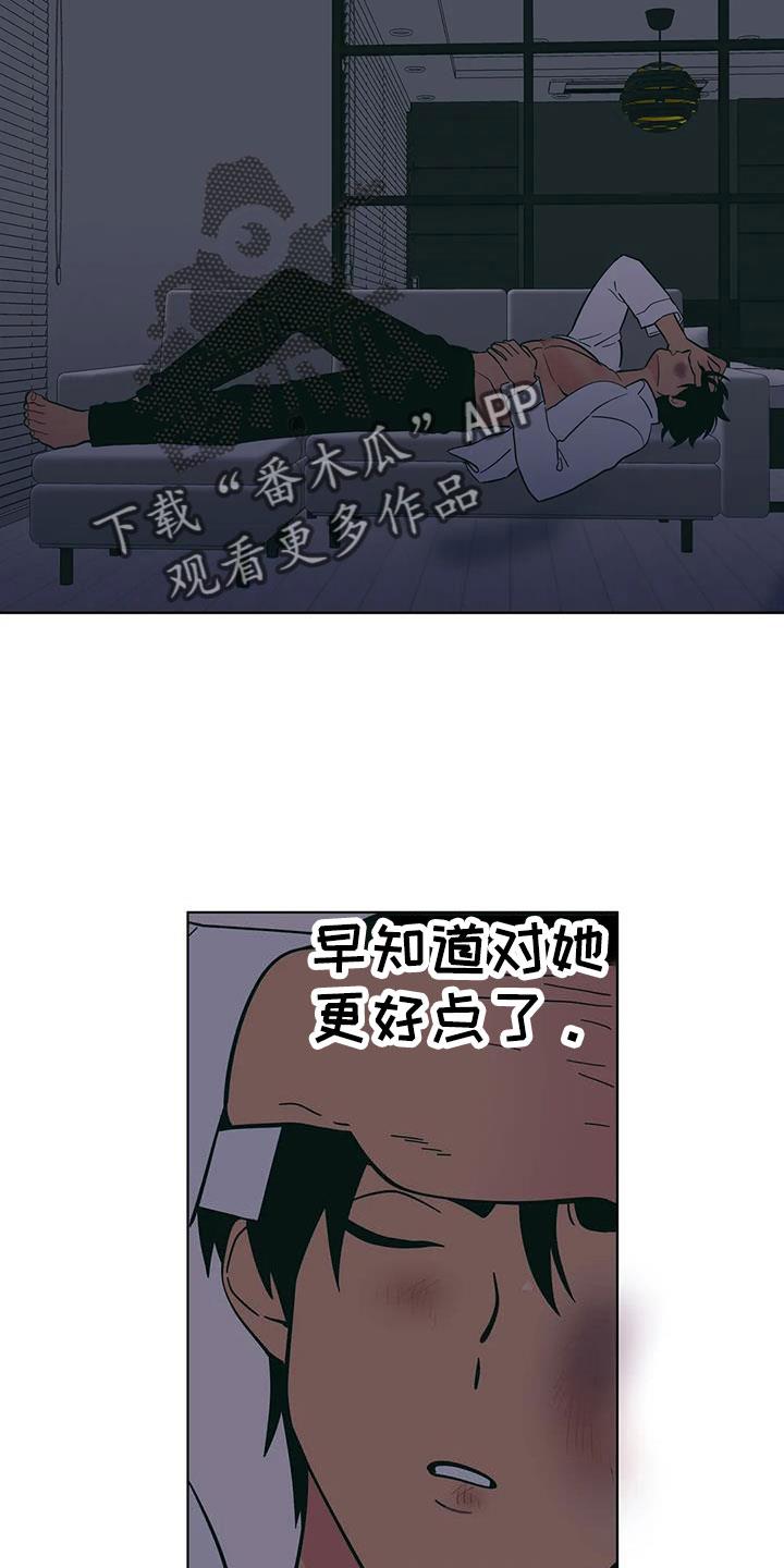 第107话 美国... 第 8 页