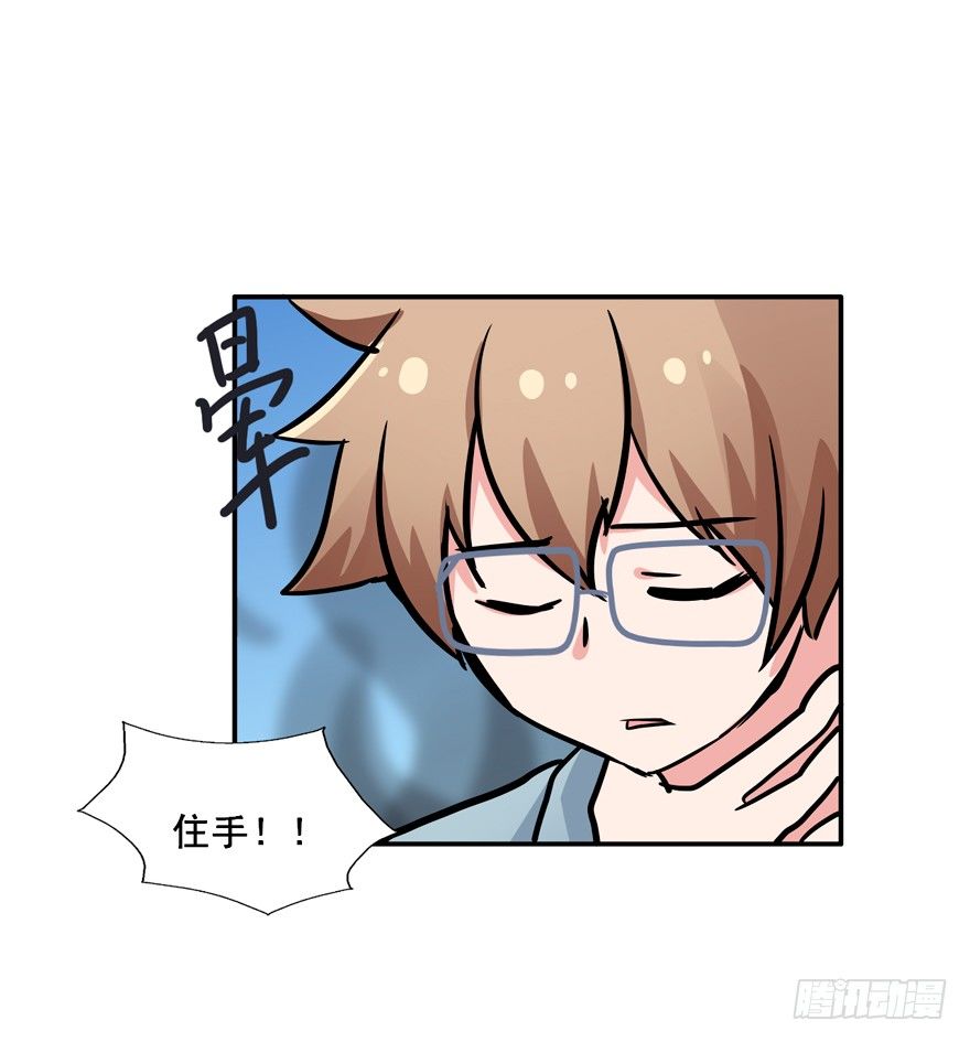 132 我们放你走 第 22 页