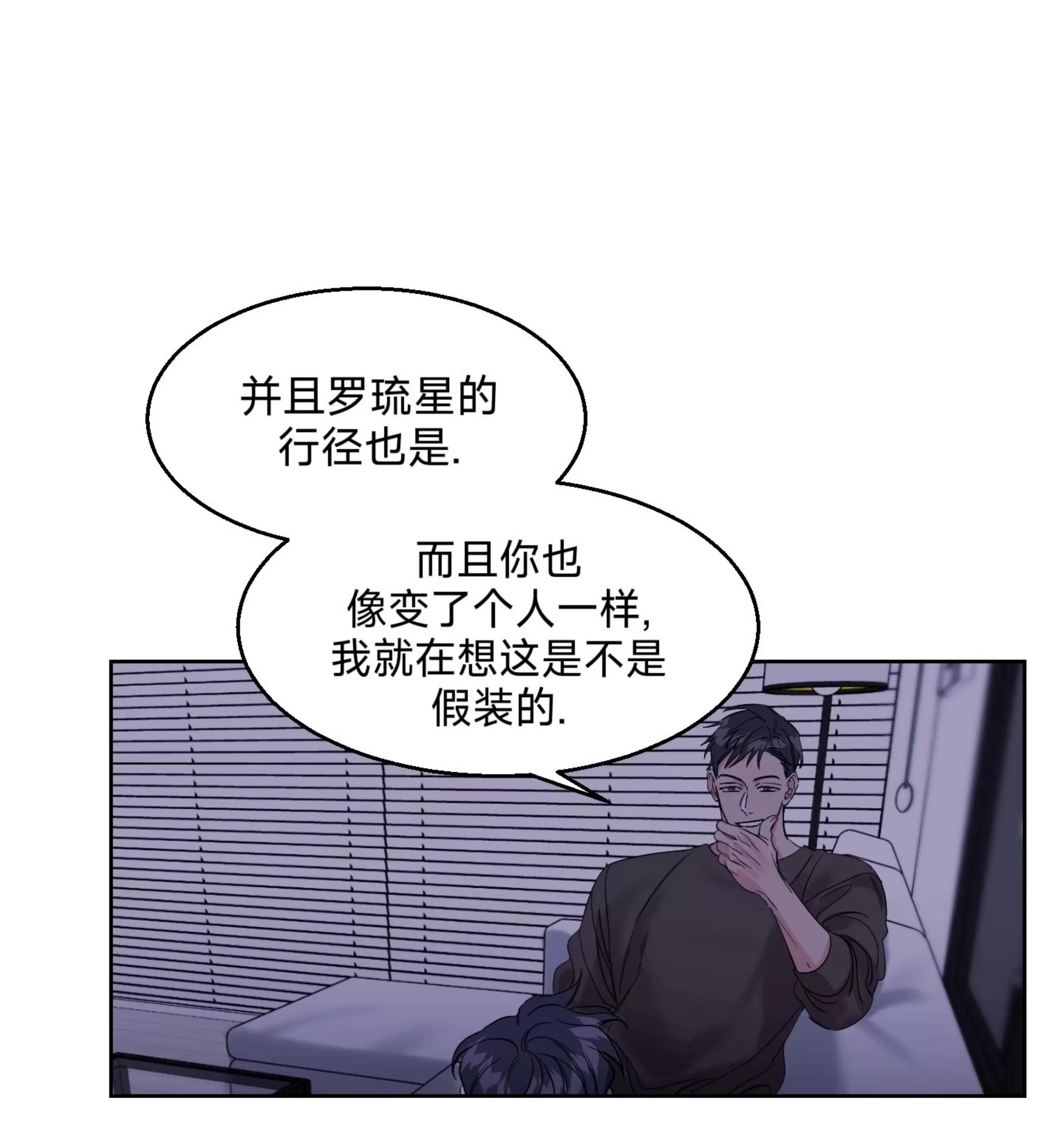 第06话 第 22 页