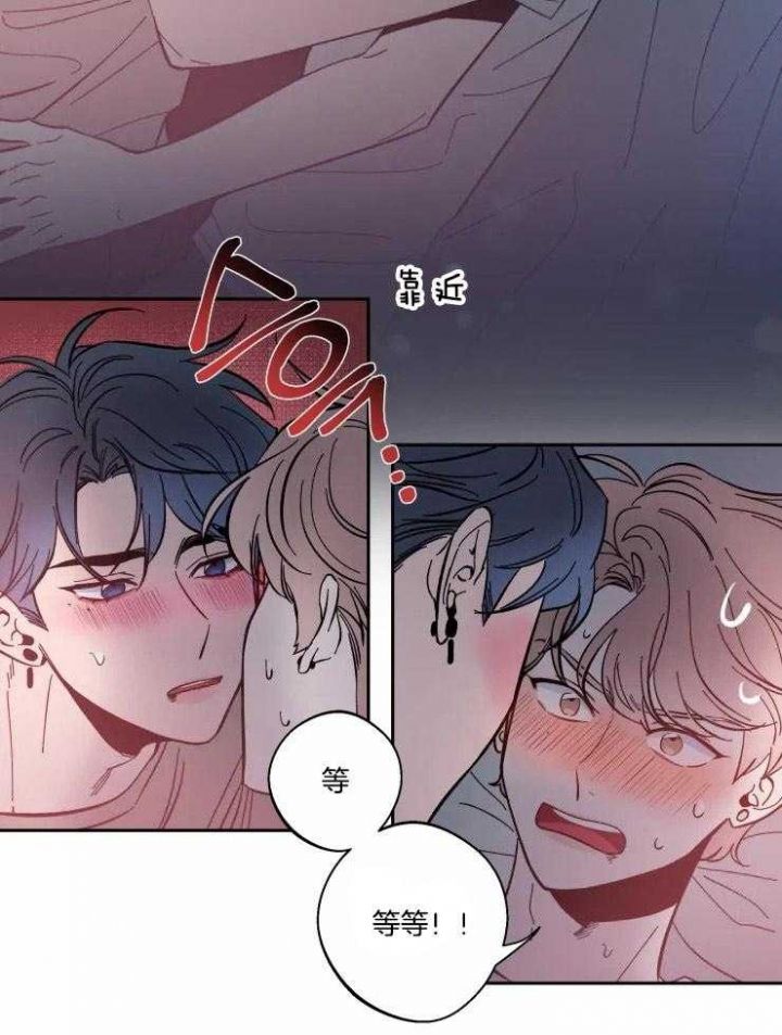 第46话 快窒息了 第 3 页