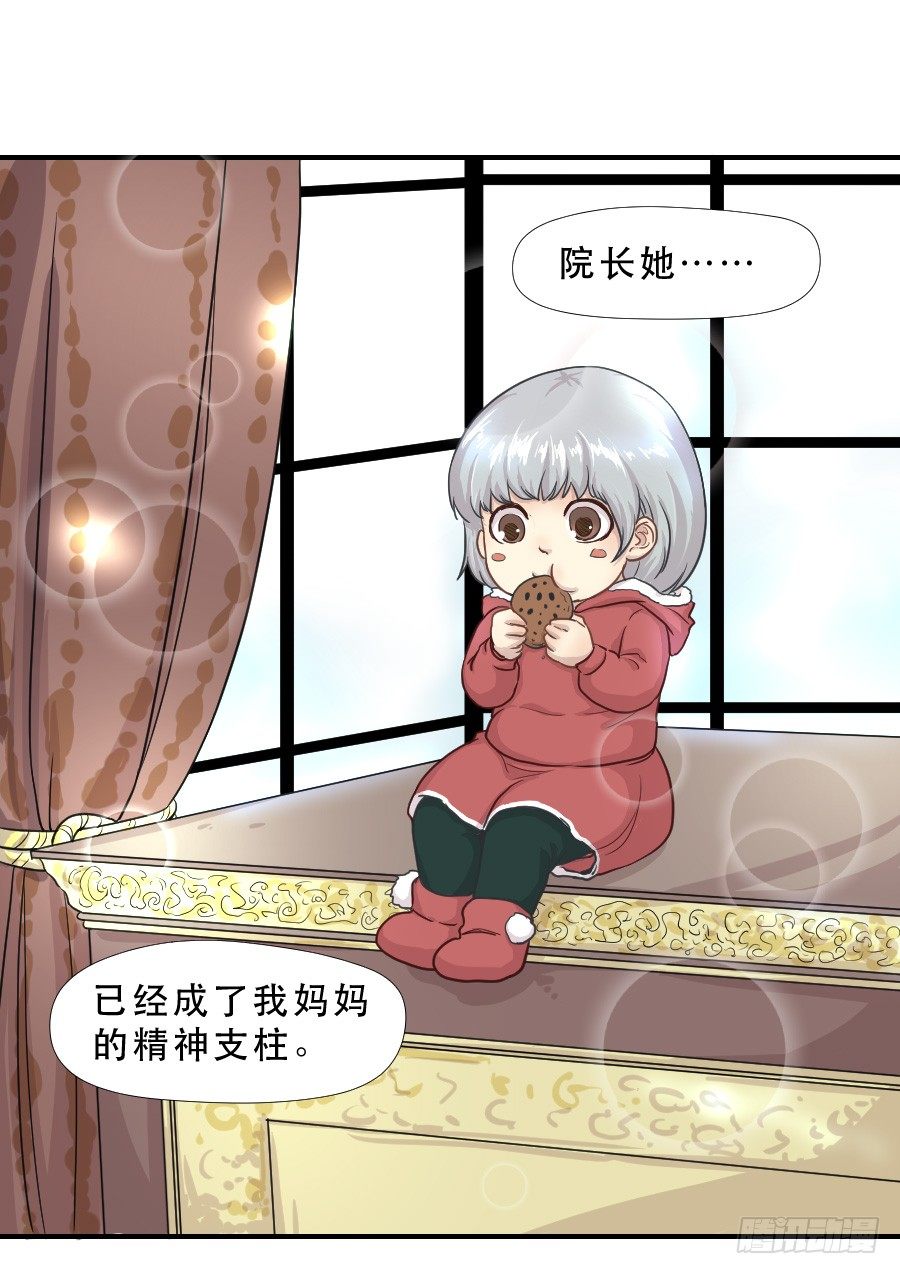 往事2 第 13 页