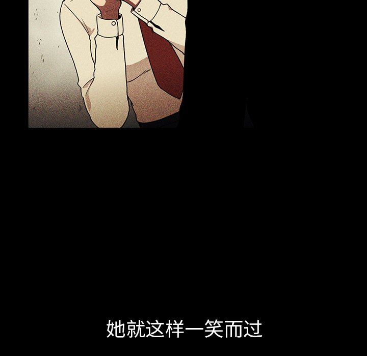第46话 第 33 页