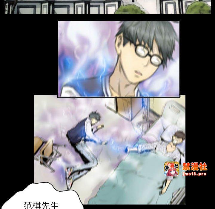 第4话 第 41 页