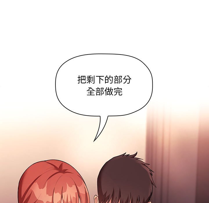 第45话 第 19 页