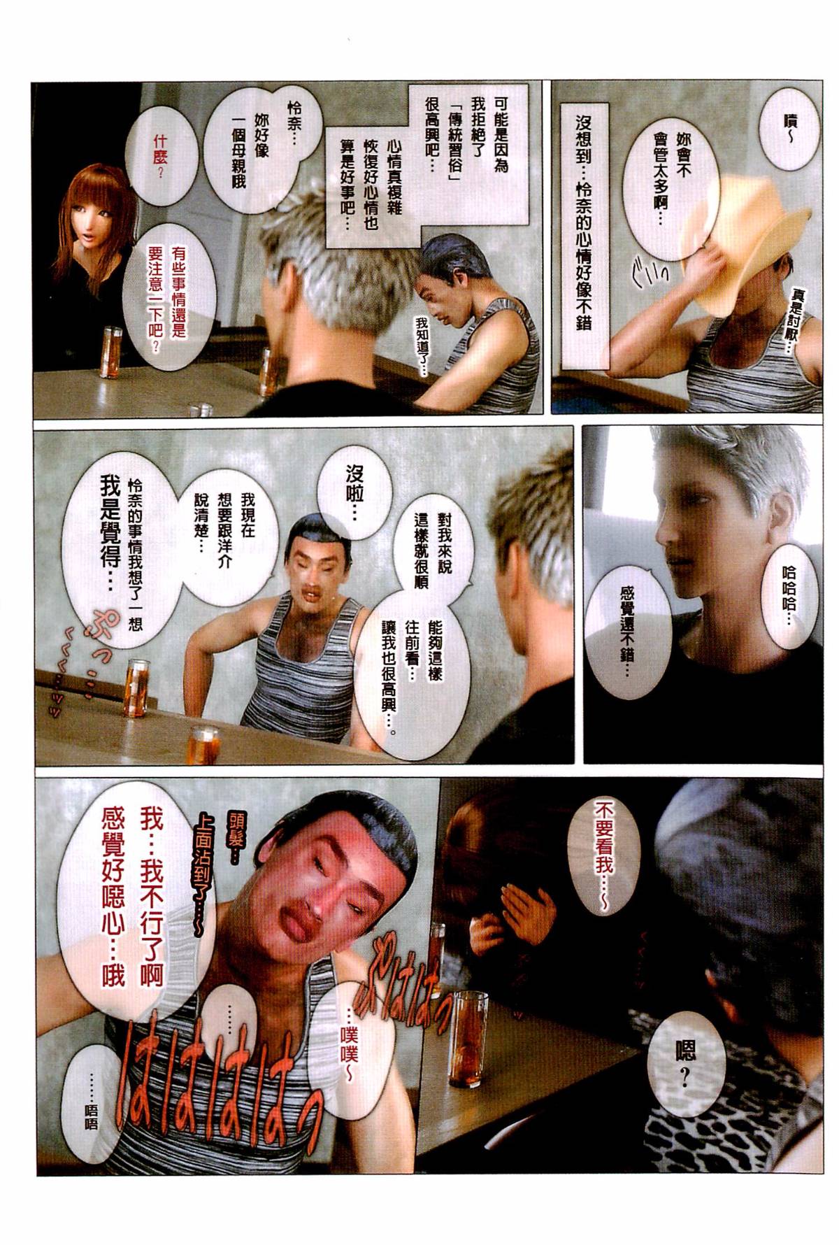 第9章 第 30 页