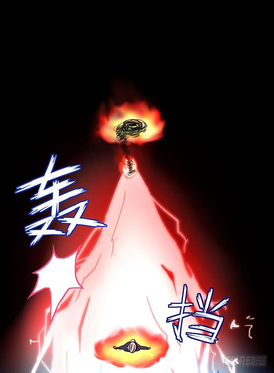 45 初遇（七） 第 10 页