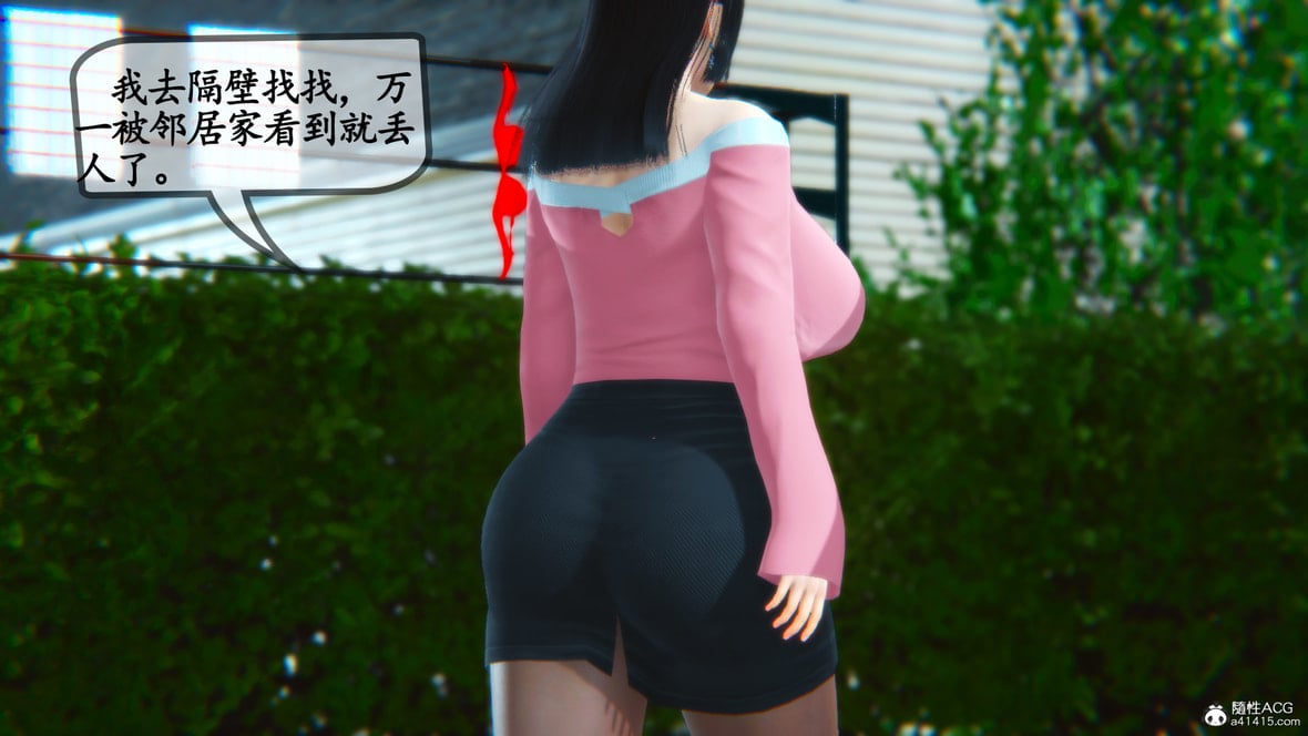 第1话 第 7 页