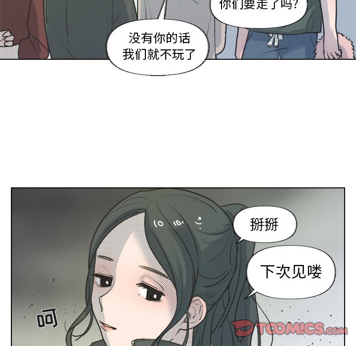 第14话 第 24 页