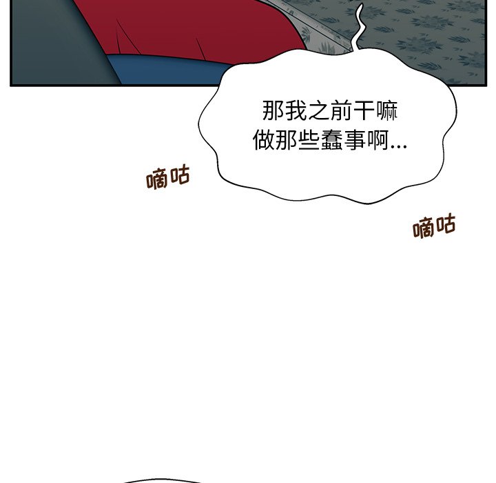 第19话 第 26 页