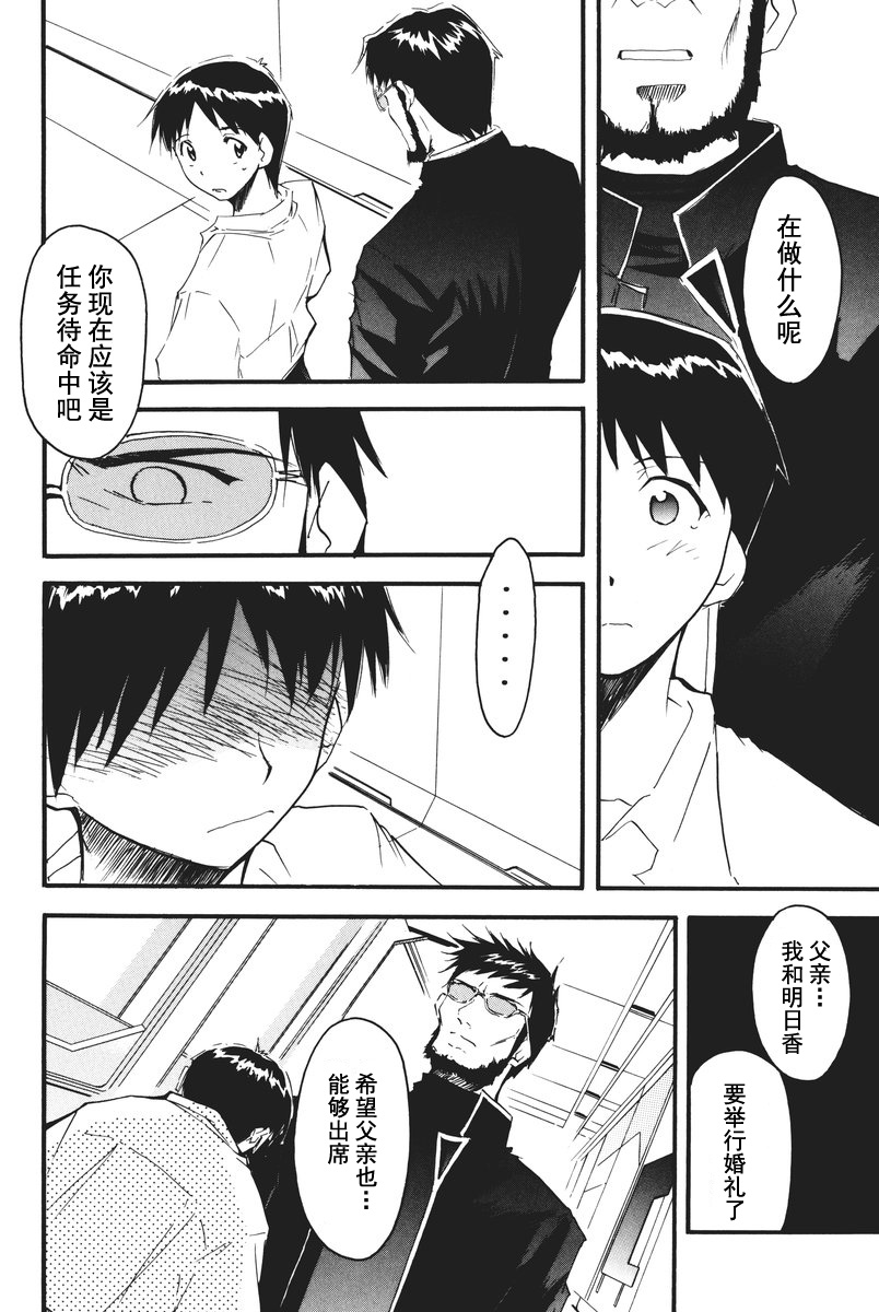 第1话 第 159 页
