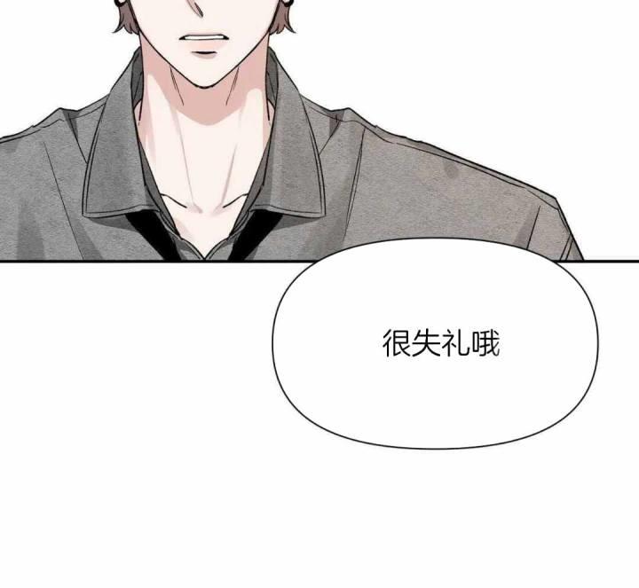 第165话 无话可说 第 22 页