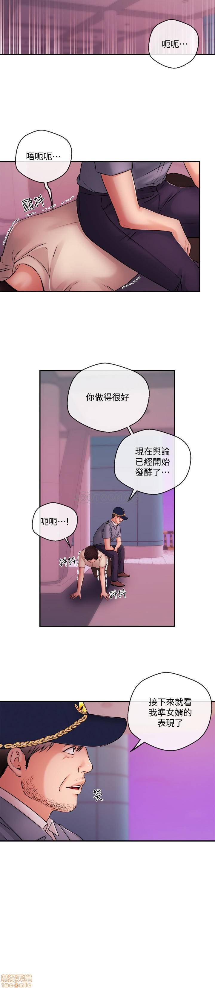 第35话39 第 9 页