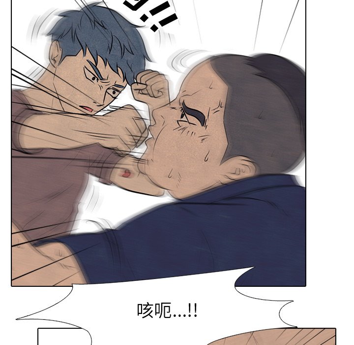 第86话 第 59 页
