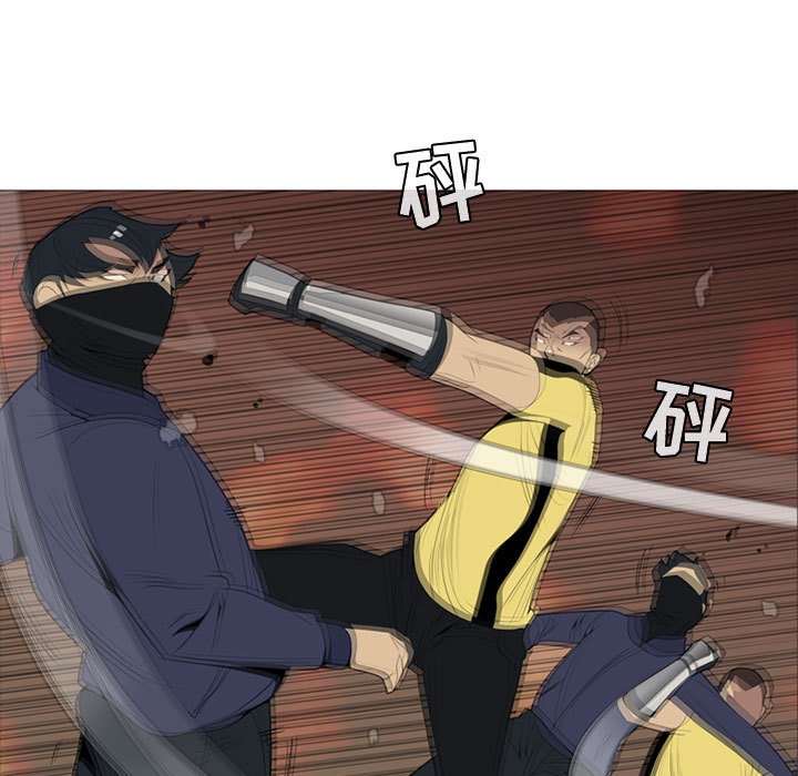第3话 第 97 页